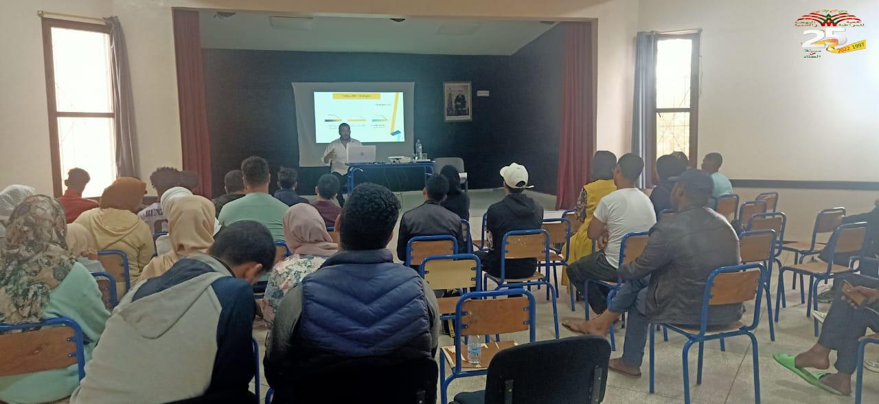 Journée d’étude sur le programme « Intilaq Boostlab » pour l’appui aux porteurs de projets